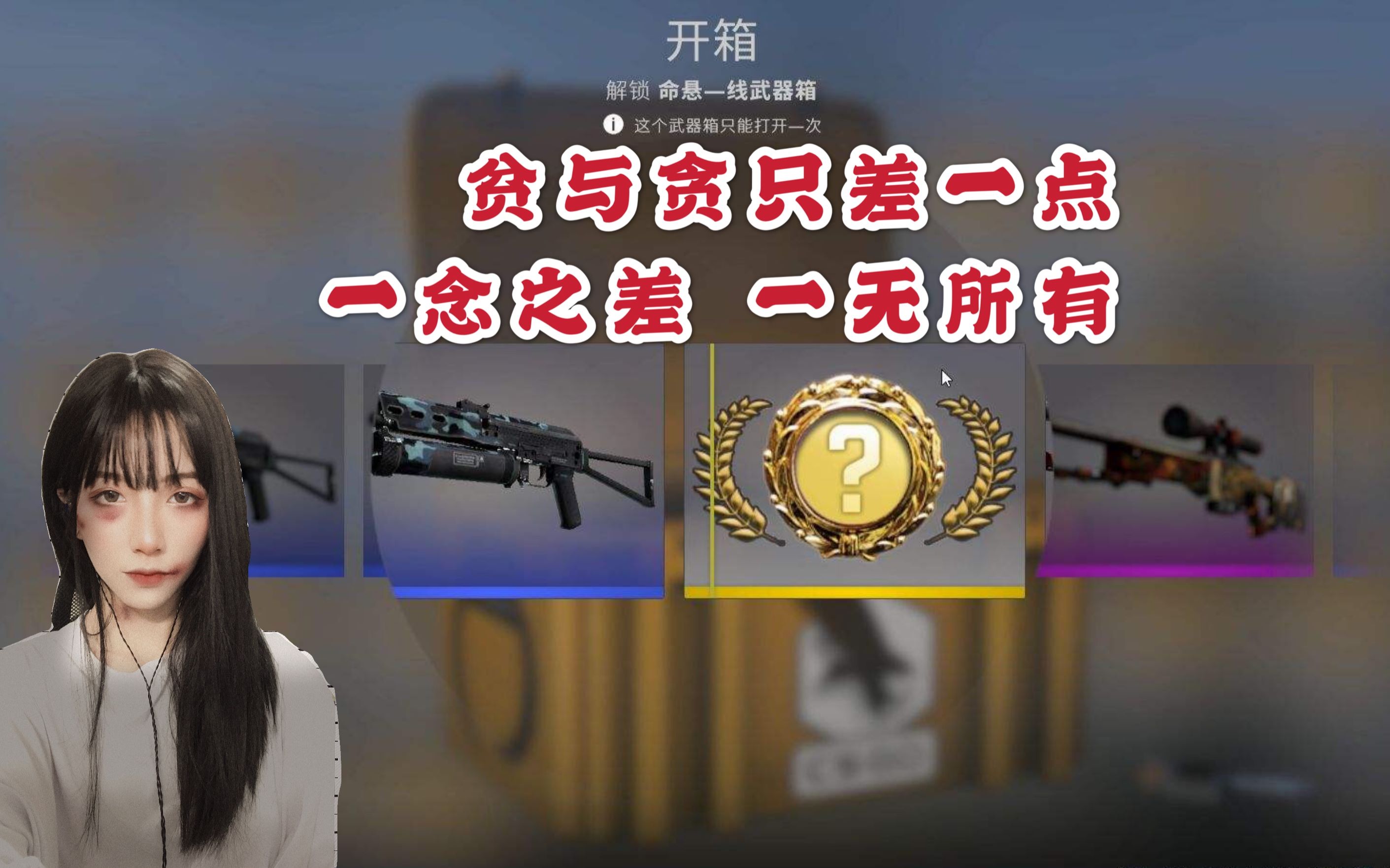 【橘安人】开箱250把钥匙 蓝精灵她来辣!!