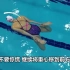 蛙泳视频教程（第一课），美女教练教你学蛙泳