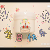 五个月亮 March cake｜祝自己生日快乐