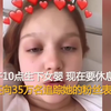 俄14岁少女真的生了
