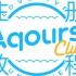 【水会员】Aqours CLUB注册教程
