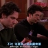 【老友记Friends】S09E09 Ross和Mike的教科书式尬聊