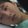 两人在外是父女关系，回家变成了夫妻，太会玩
