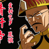 清肝帝—雍正