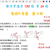 静力学通关100题【24】，扑朔迷离的传送带上的摩擦力的判断
