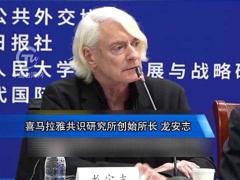 龙安志:美国的政治家有规矩吗?哔哩哔哩bilibili