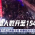 韩国警方：踩踏事故5米长斜坡挤300多人