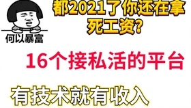 9cb8bfc05f52e2ef3f0c9f93a29496503408093d.jpg@280w_158h_1c_100q.jpg
