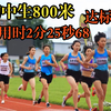 河北省初中女子800米，最快用时2分25秒68，达标二级