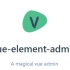 使用vue-element-admin快速搭建后台管理系统