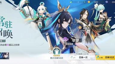 九畿：岐风<em class="keyword">之旅</em>~百抽+［我是<em class="keyword">探宝</em>小能手2］