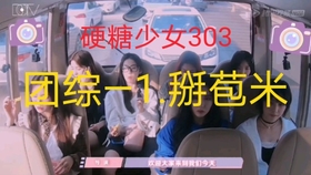 女生唱的再见完整版 9cd178e4fe4a64e829ae280034cbf9506dbb2154.jpg@280w_158h_1c_100q.jpg