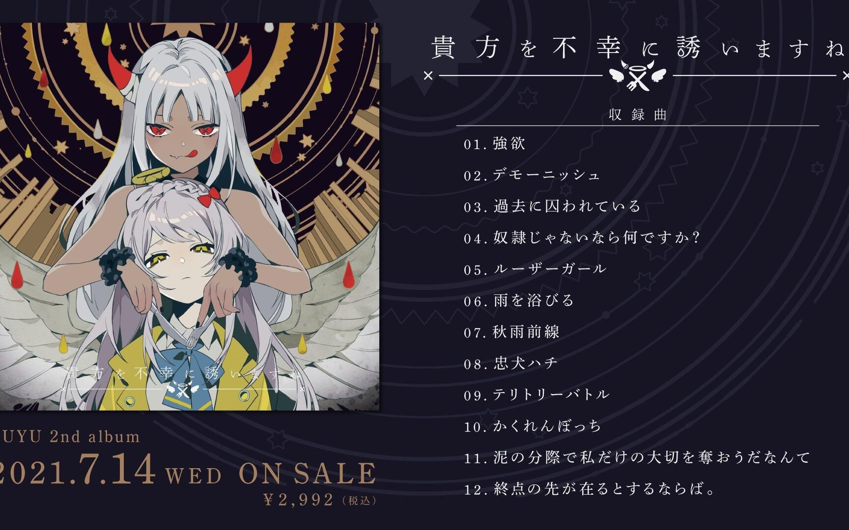 ぷす on X: 