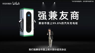 小驼16正式<em class="keyword">发布</em>,1999元起!（原作者羊驼的睡衣）
