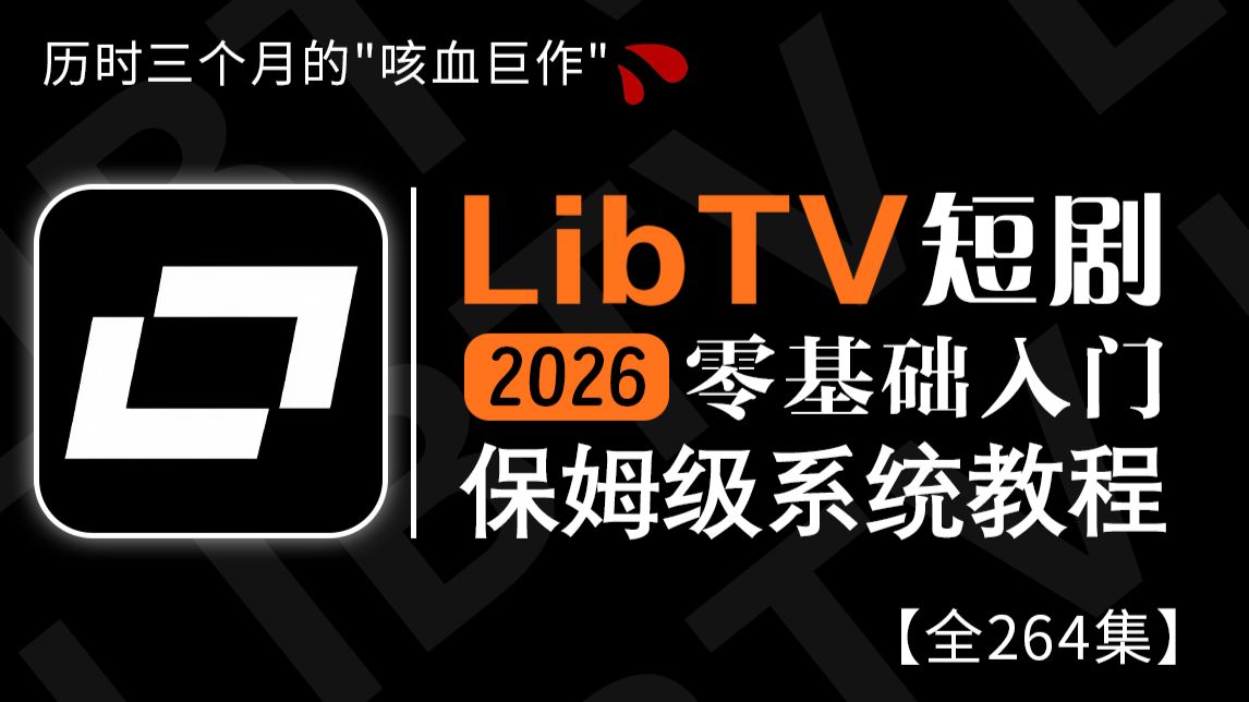 字幕下载