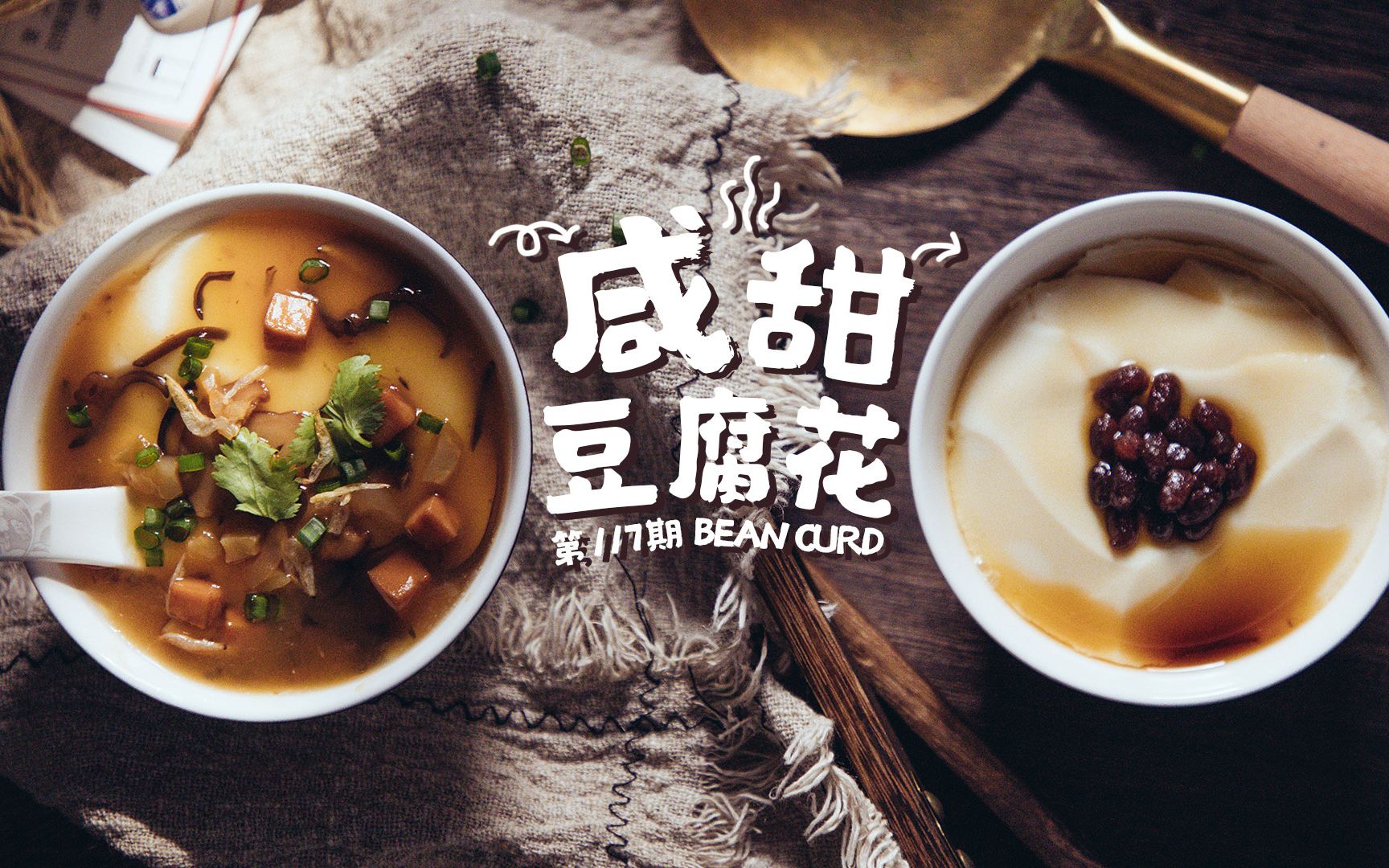The 20 Best Local Foods in Chengdu: Must-try Local Foods ...