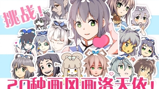 哔哩哔哩是干啥子的 9cea64a2b56199f28a7001987155f20040c27d9c.jpg@310w_174h_1c_100q.jpg