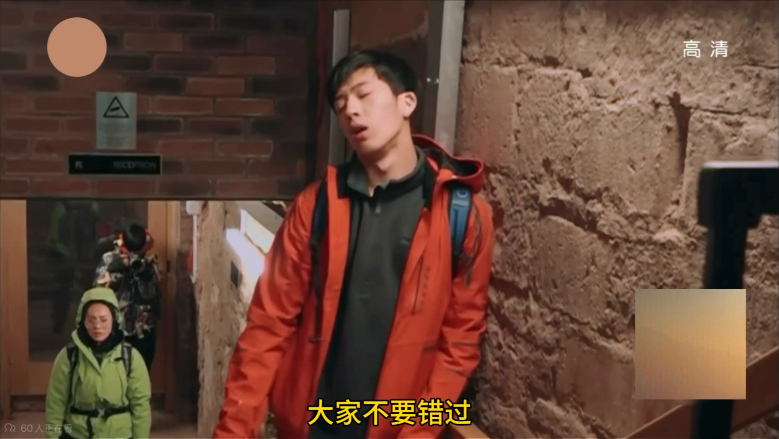 补档2-花少2-房车大战前传-爱丁堡换房事件
