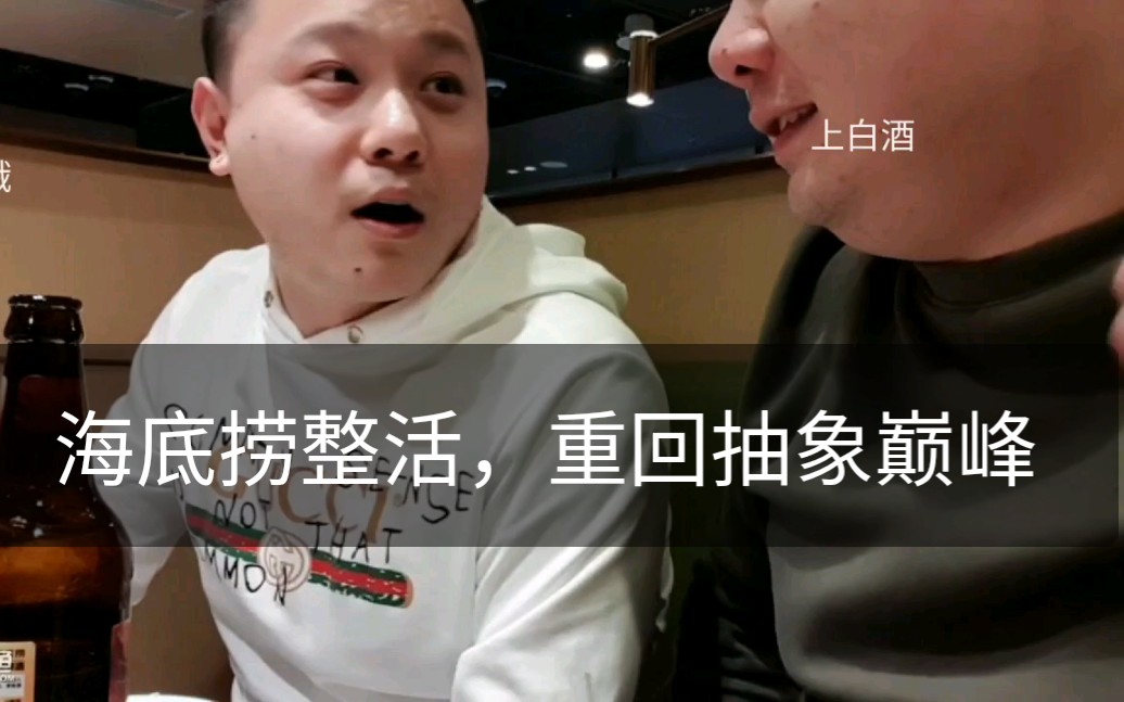 蒋灵川与李老八重聚节目效果好到爆