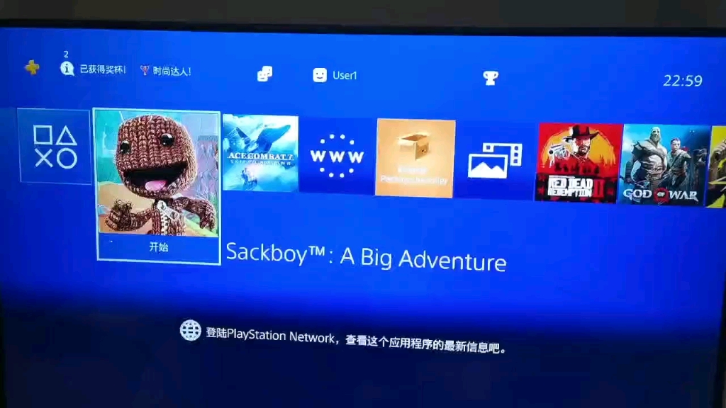 ps4  游戏安装教程