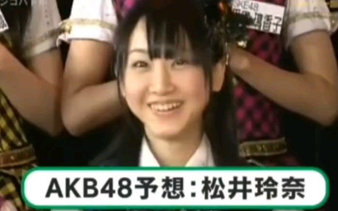 第一回SKE48_vs_AKB48ガチンコバトル(SKE48強き者よ_通常盤DVD特典)-哔 