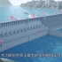 3D动画告诉你，三峡大坝是怎么防洪的 (中国三峡集团 中国科普博览 )