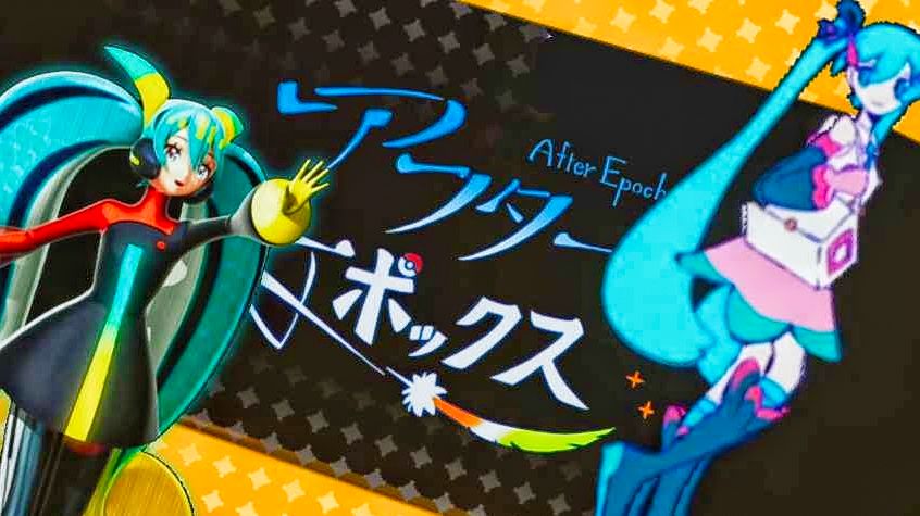 【宝葱/精修字幕】超绝2/3D渲转换!!『アフターエポックス』/sasakure.UK feat. 初音ミク