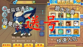 龙之谷抽奖,龙之谷白嫖攻略? 龙之谷抽奖,龙之谷白嫖攻略?