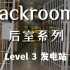 【Backrooms后室】第8期-Level 3 