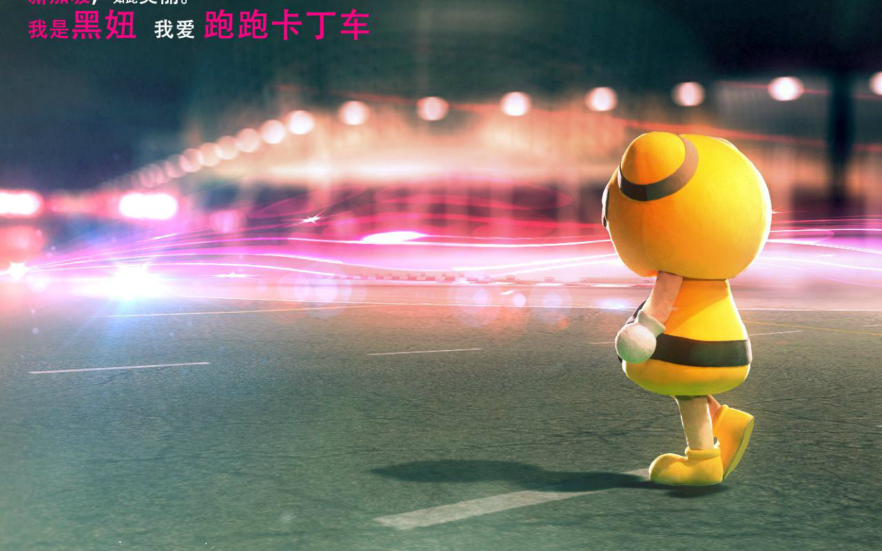 【跑跑卡丁车】十周年娱乐表演赛 赢时胜vs永