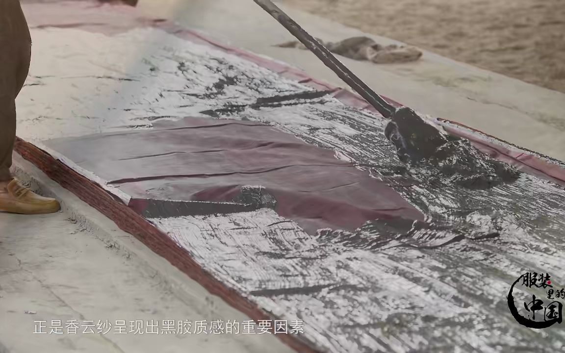 服装里的中国 香云纱工艺-你不知道的“过乌” 超清(720p)