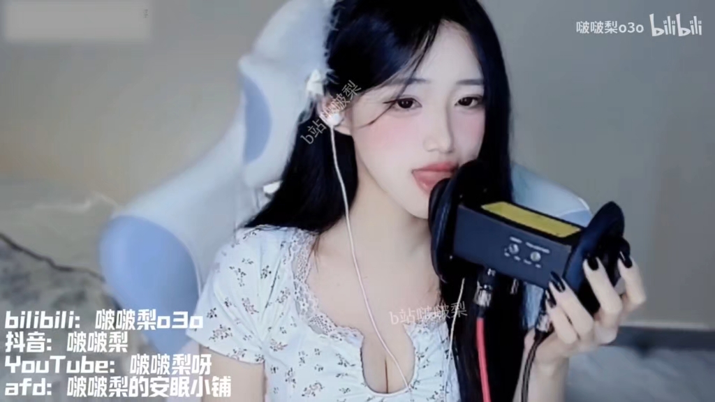 ASMR啵啵梨 舔耳口腔音