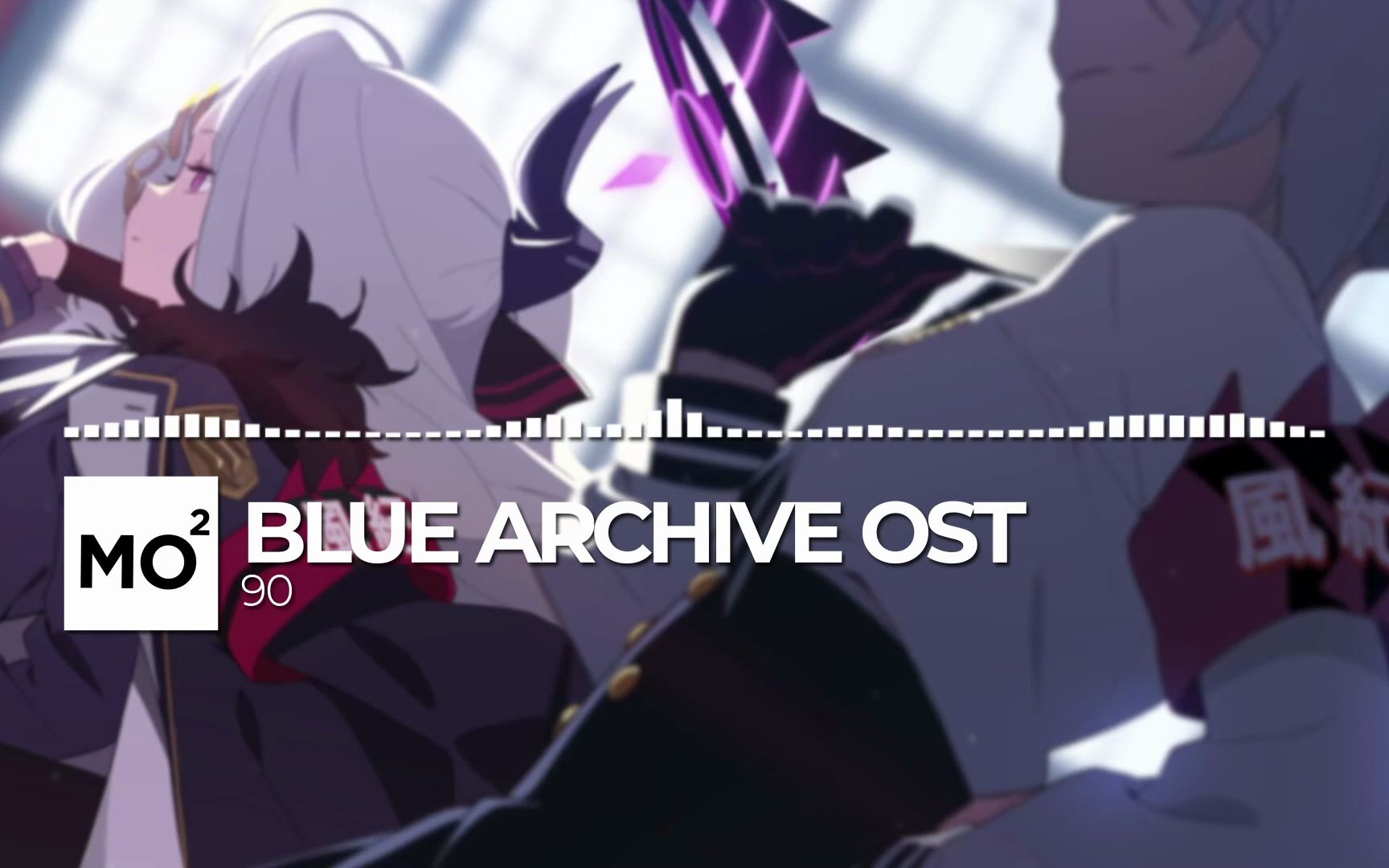 ブルーアーカイブ Blue Archive OST 93. Formless Dream