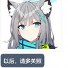 在夕阳下对白子展开的攻势