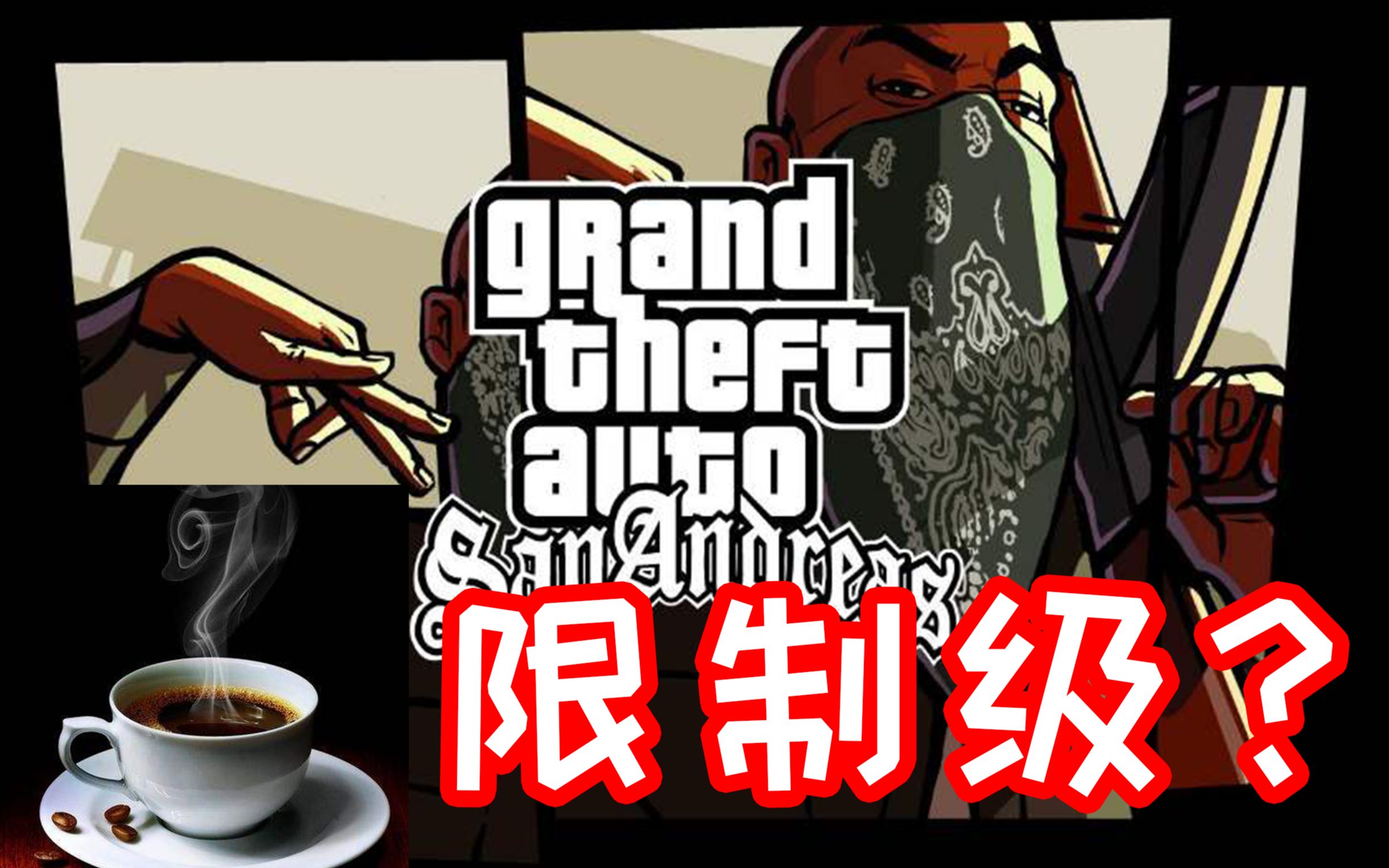 GTA5热咖啡1.3汉化版_侠盗猎车手5论坛_逗游网