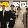 逐帧拆解《请回答1988》大结局：再见，我的青春，Goodbye，双门洞