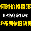 有锁加联通，人无影无踪？真是这样嘛