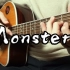 【吉他】《Monsters》20秒开始好听极了~一听就爱上的旋律~
