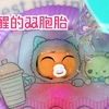 叫不醒！泼凉水！不信叫不醒这对双胞胎宝宝