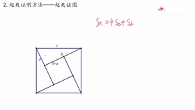 求阴影部分面积题小学 9d2f54a4c681e89e7a551b018307934930970903.jpg@280w_158h_1c_100q.jpg