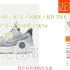 【近期好价】314元包邮 京东百亿补贴：耐克（NIKE）KD TREY 5 IX EP 男/女篮球鞋 CW3402-01