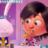 凶狠的兔老大沦为了软萌可爱兔宝宝