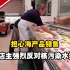 担心海产品销售 日本店主强烈反对核污染水排海