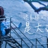 富士xt3 | “港岛线的尽头，是大海” 香港西环泳棚，来看看治愈的蓝色