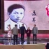 《中国文艺》向经典致敬本期致敬人物——人民音乐家聂耳