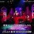 【ジェニーハイ】「華奢なリップ feat.ちゃんみな」（MUSIC STATION 210611）live