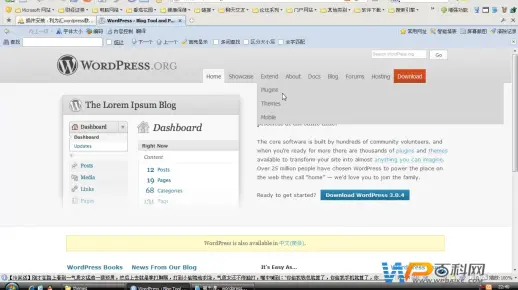 WordPress织梦哪个快  第1张