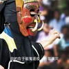 “傩魂神韵——中国傩戏·傩面具艺术展”宣传片