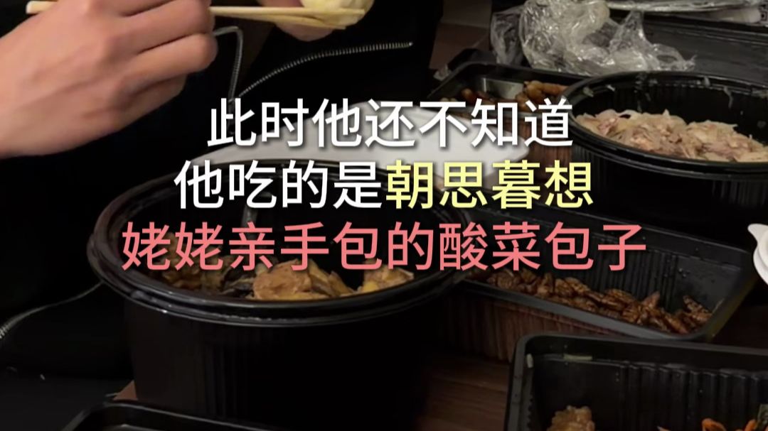 家的味道 照亮游子回家的方向 一皮一馅，藏着的是牵挂