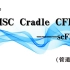 MSC Cradle CFD 2021从入门到精通教程_第一讲_（管道流体）